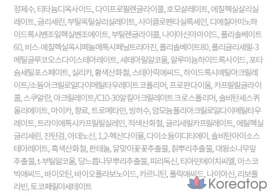 Солнцезащитный BB-крем HANSKIN Perfect All-in-One, 50 мл, 1 шт., фото 4