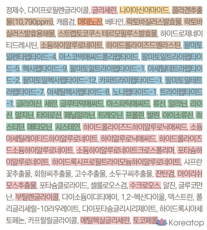 Гелевая маска BLIV:U с коллагеном для повышения эластичности кожи, 28 г, 5 штук, 1 упаковка.