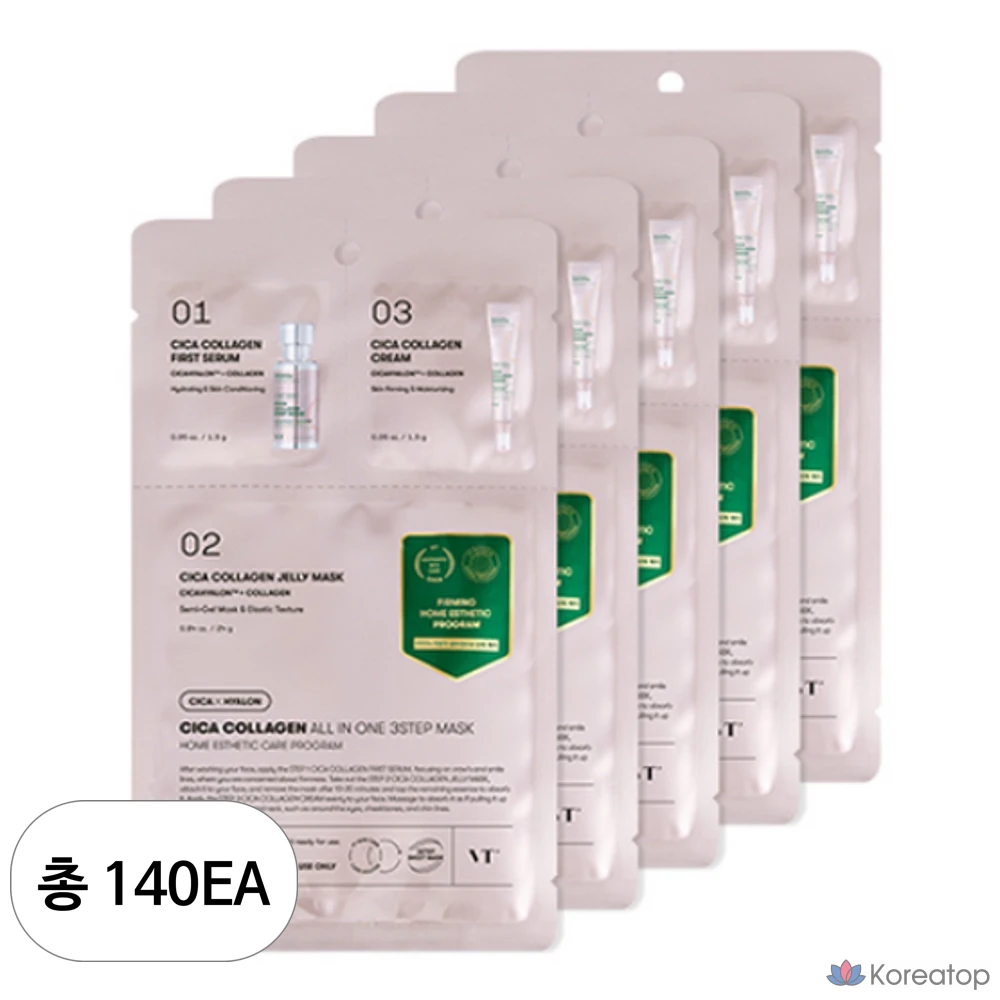 VT Cosmetics Cica Collagen All-in-One 3-Step Mask, 140 штук