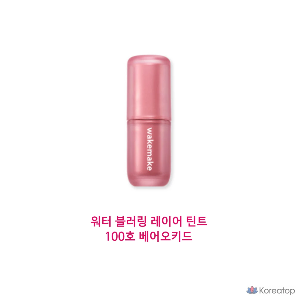 Wakemake Water Blurring Layer Tint, стойкий, клейкий, с добавлением воды, 1 шт., 4,6 г, 100 Bare Orchid