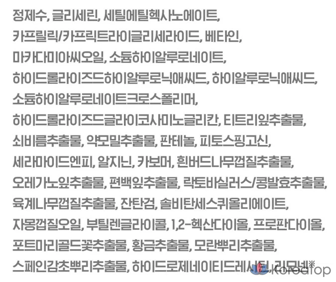 Увлажняющий крем Isoi Moisture Doctor Jang Su-jin 70 мл + тоник Moisture Doctor 8 мл (3 шт.), 4 набора, фото 8