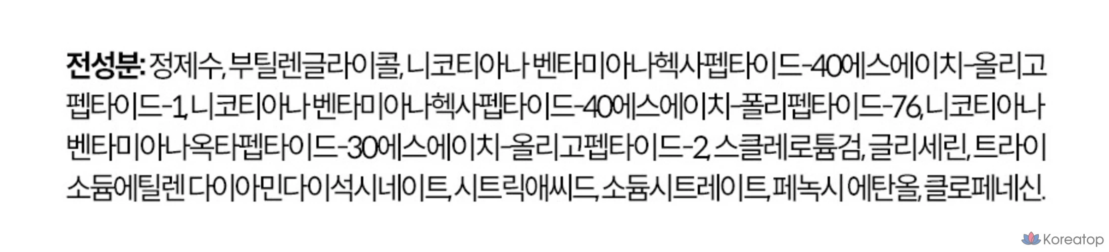 Сыворотка для лица The Ordinary GF 15% Solution, 30 мл, 1 шт.