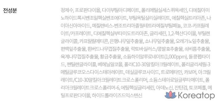 Солнцезащитный крем HANSKIN Real Complexion Hyaluronic Relief Water Sunscreen SPF50+ PA++++, 50 мл, 1 шт.