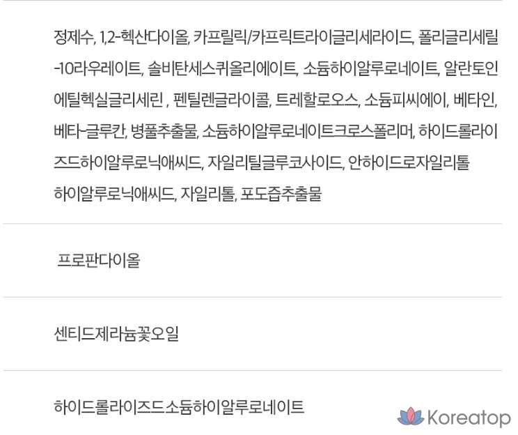 Спрей-мист Isntree с гиалуроновой кислотой, 100 мл, 1 шт.