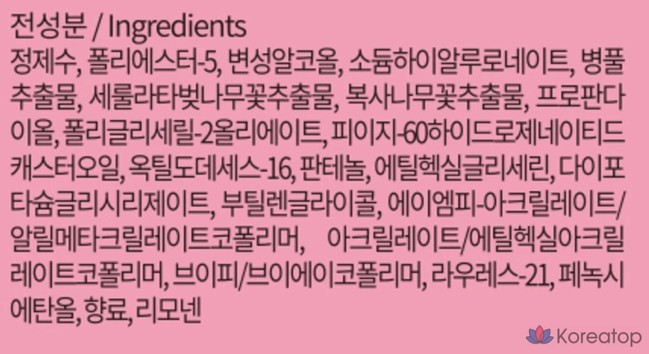 Фиксатор макияжа So Natural All Day Tight Makeup Setting Fixer, 35 мл, 1 шт.