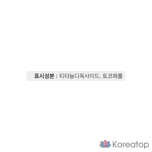 Missha M BB Boomer Праймер, 40 мл, 1 шт., фото 6