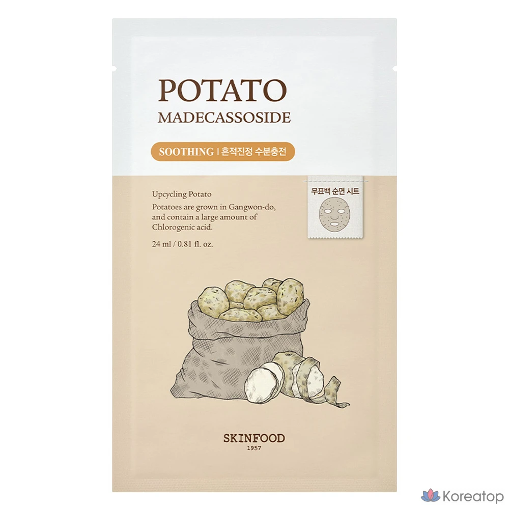 Маска для лица Skinfood с картофельным мадекассозидом, 1 упаковка, 1 шт.