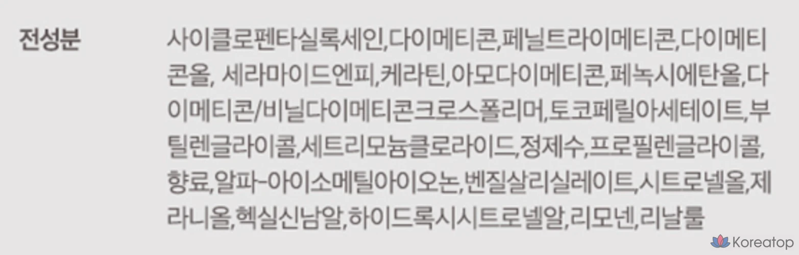 Сыворотка для лица KeraSys Advanced Keramide Extreme Damage Clinic Serum, 200 мл, 1 шт., фото 8