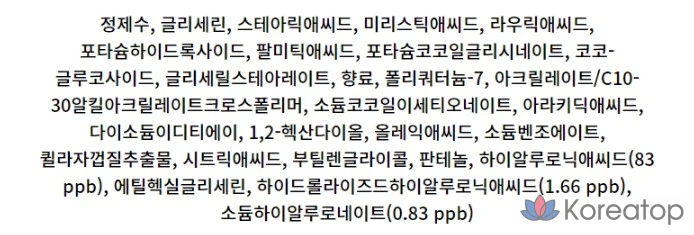 Увлажняющее очищающее средство COSRX Hydrium Triple Hyaluronic, 150 мл, 1 шт.