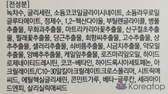 Очищающая пенка для лица Miguhara Arc, 120 мл, 1 шт.