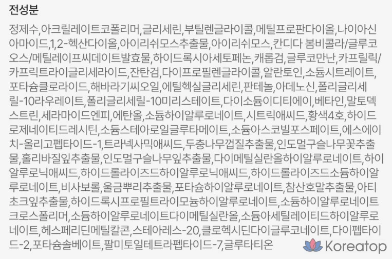 Гелевая маска-ампула Easydew Mela Bee для тонизирования и сияния кожи, 120 г, 4 шт., 5 шт., фото 8