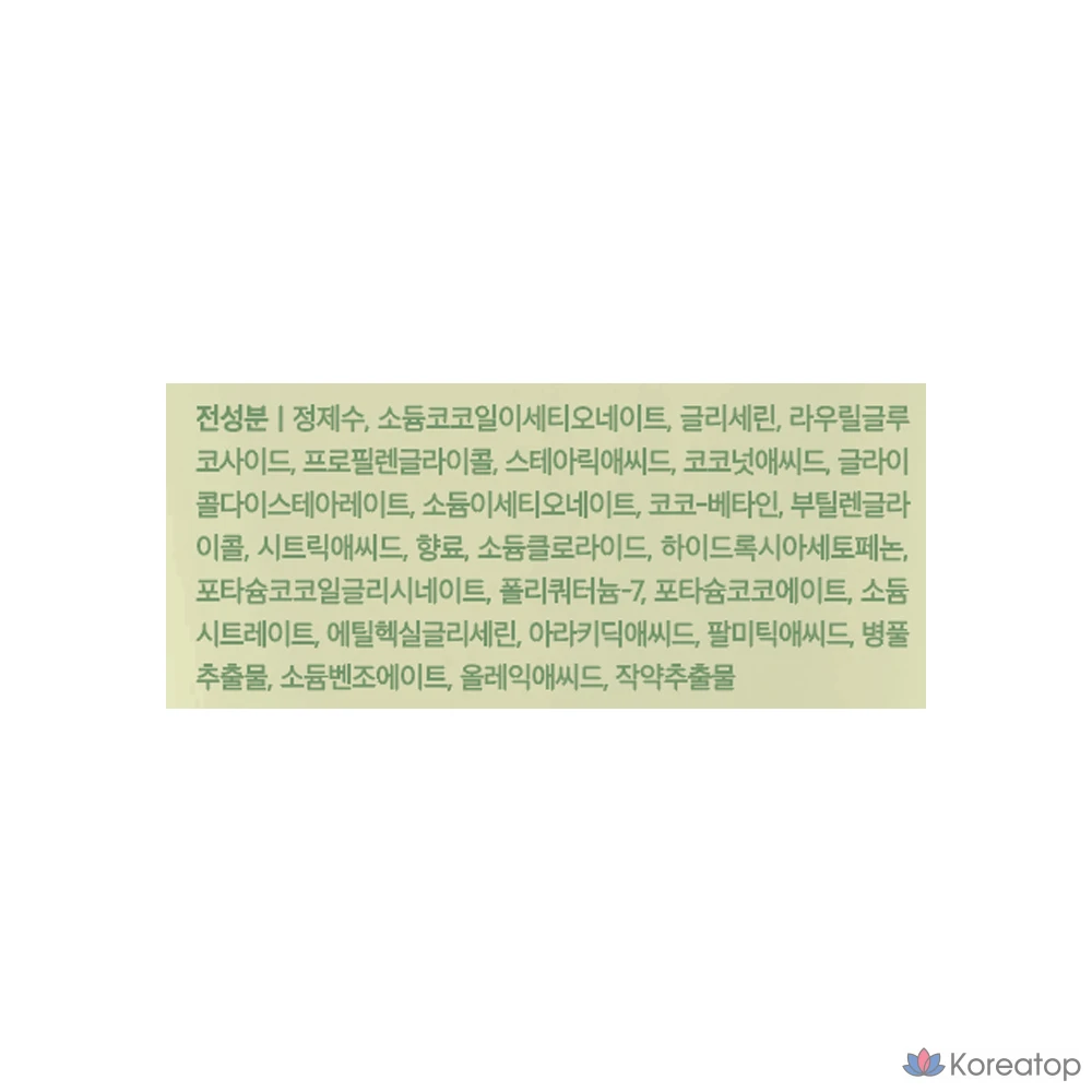 Очищающая пенка для лица BRTC Cica Biome от черных точек, 150 мл, 1 шт.