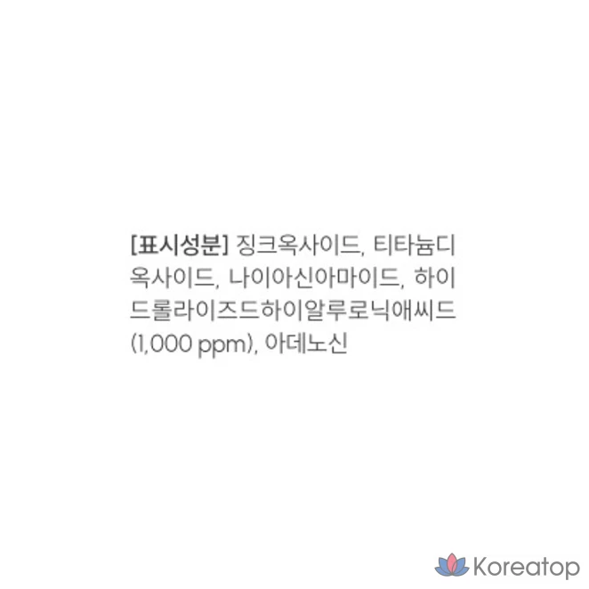 Тональный крем-кушон THE LAB by blanc doux Oligo с гиалуроновой кислотой, 12 г, сменный блок, № 01, цвет слоновой кости, 1 шт., фото 10