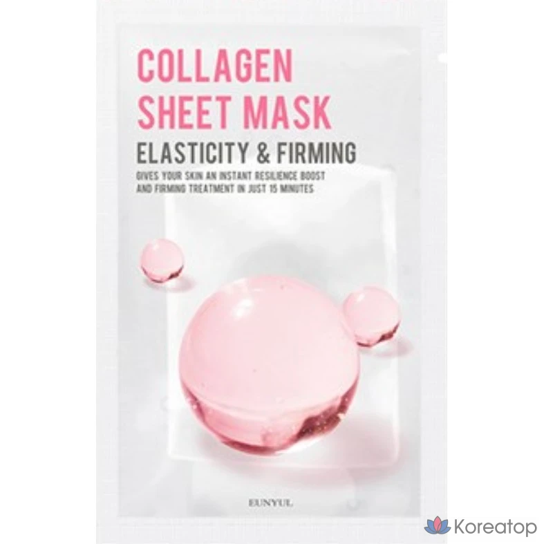 Набор коллагеновых масок с серебром, 30 штук, 3 упаковки.