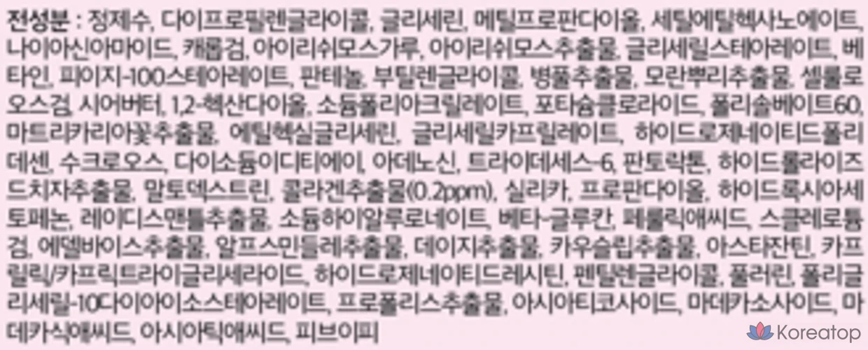 VT Cosmetic Collagen Riddle Shot 100 2-Step Hydrogel Mask, 4-pack, 6-pack, фото 5