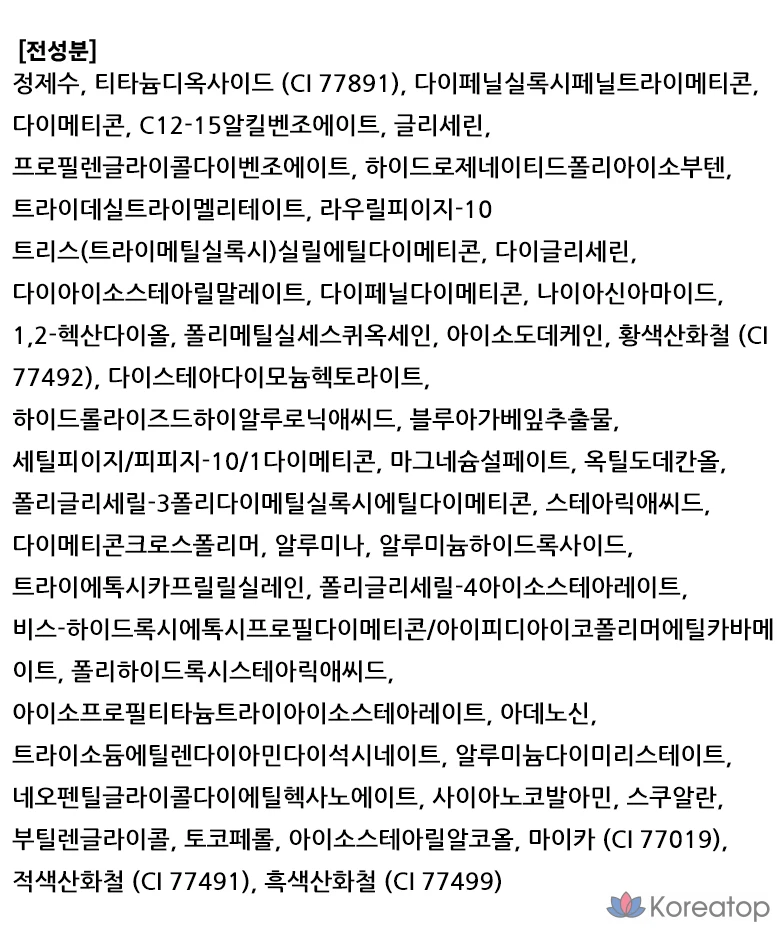 Тональный крем Giverny Dewy Glassy Foundation, 30 мл, оттенок 23NW Medium Beige, 1 шт., фото 6