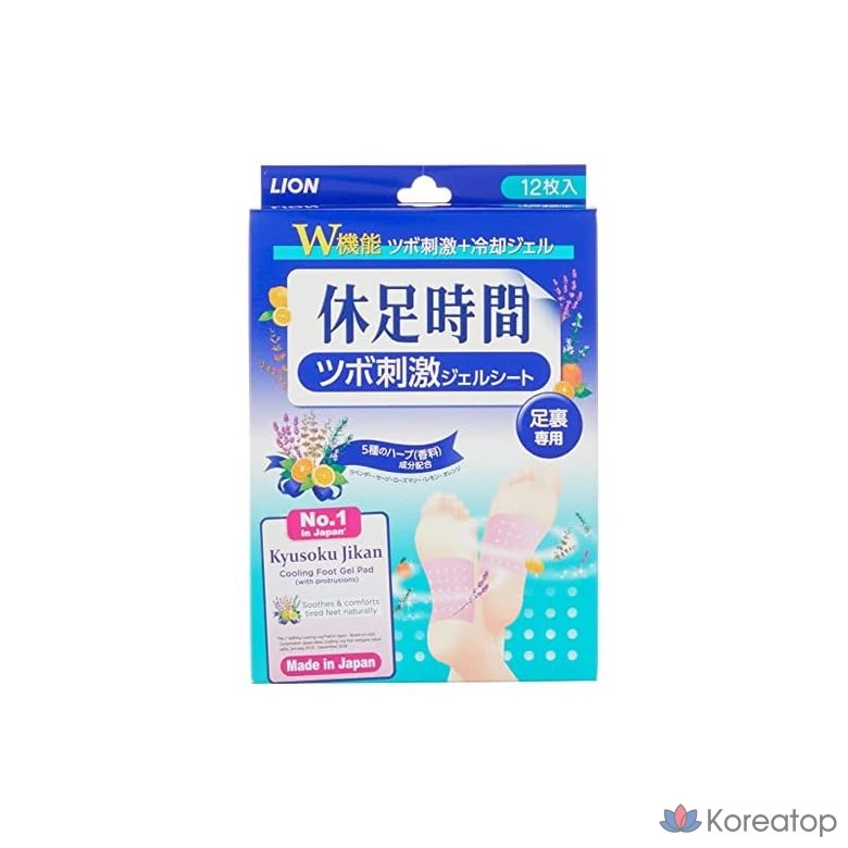 Стимуляция акупунктурных точек Lion Rest Time, 12 листов, 1 штука, 1 упаковка.