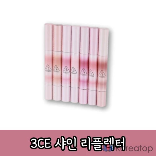 Светоотражатель 3CE Shine, 5 цветов, 1 шт., нейтральный розовый.