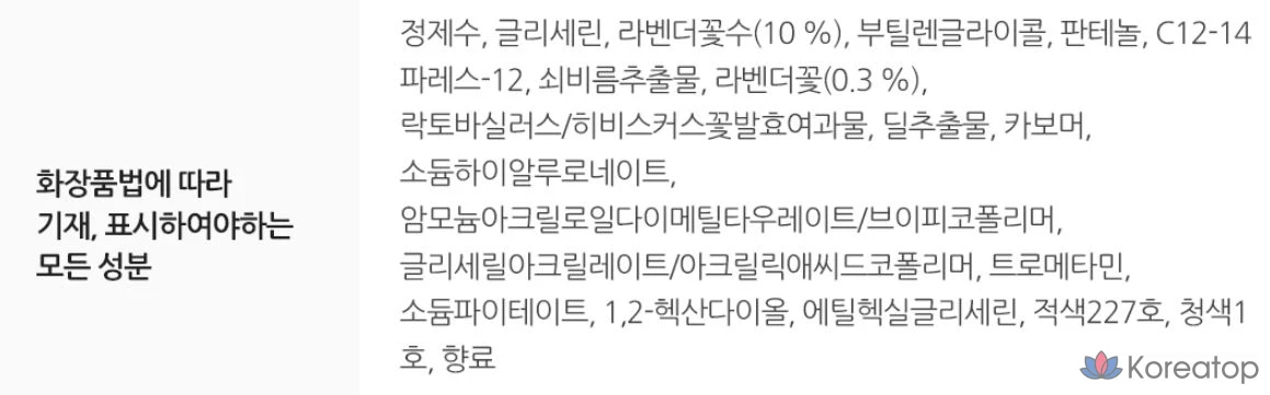 Маска для лица Skinfood с лавандой, 120 г, 1 упаковка, 3 упаковки, фото 6