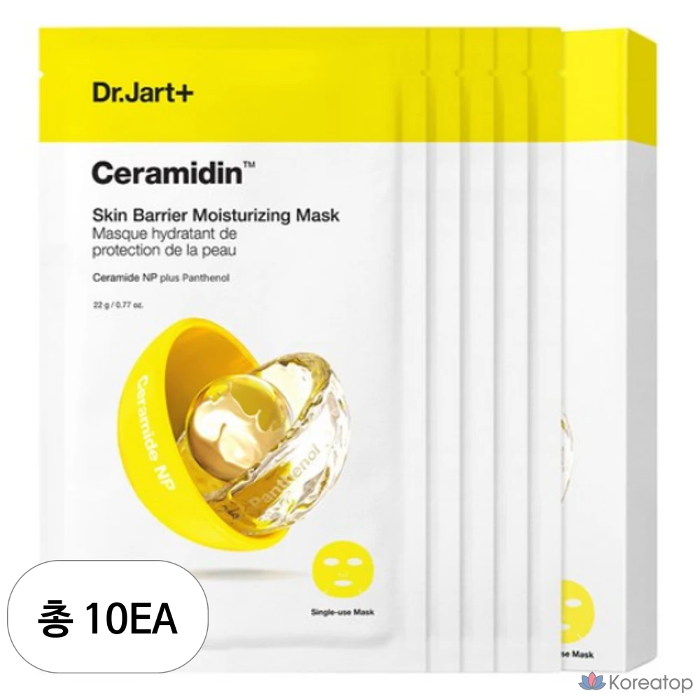 Увлажняющая маска для кожи Dr. Jart Ceramidin Skin Barrier, 22 г, упаковка из 5 штук (10 штук).