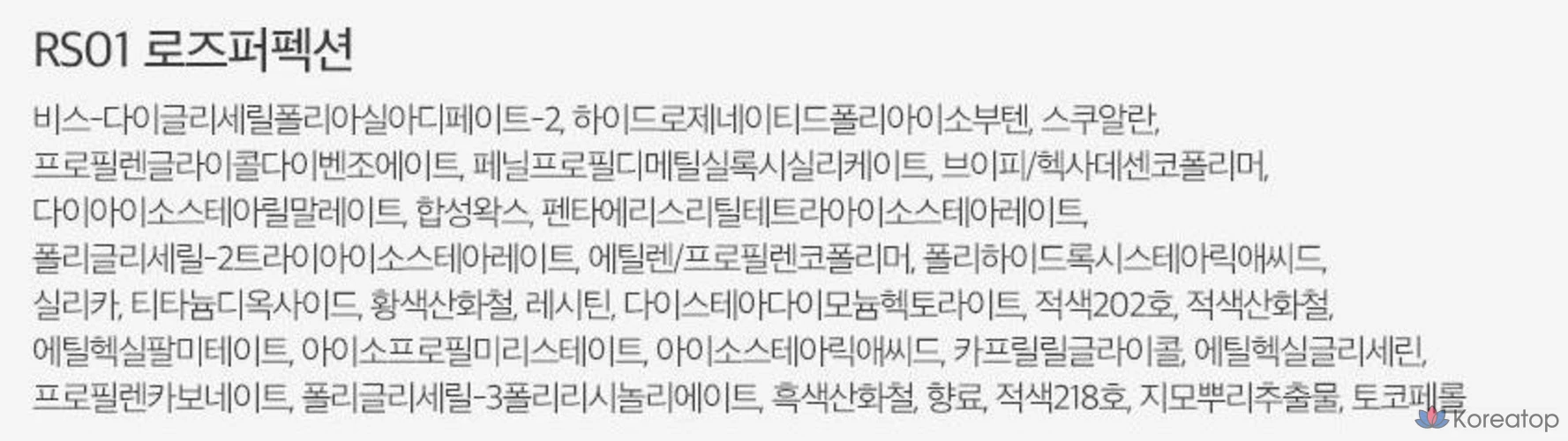 Бальзам для губ Derma Factory Glow Melting Lip Balm, RS01 Rose Perfection, 2,3 г, 1 шт., фото 8