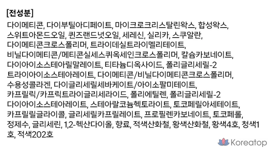 Бальзам для губ Tokobo Powder Cream, 035 Mauve Veil, 3,5 г, 1 шт., фото 7