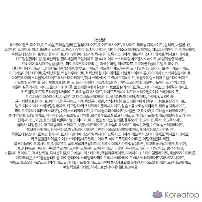 Палетка теней для век BBIA Ready to Wear, 5 г, румяна нюдового оттенка, 1 шт., фото 10