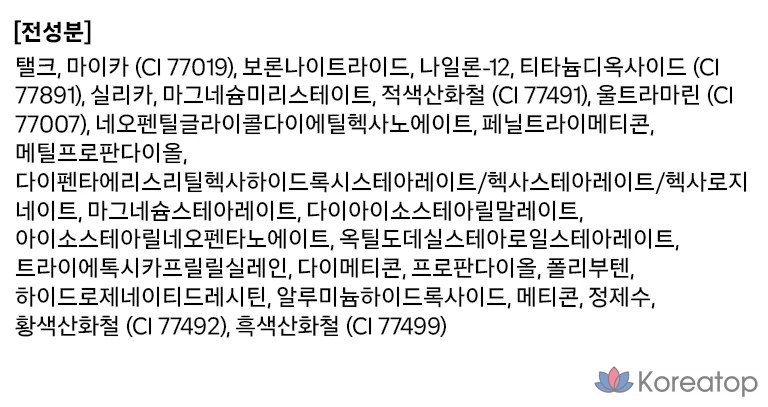 Тени для век Holika Holika My Favorite Piece, 1,8 г, осенний оттенок, 1 шт., фото 5