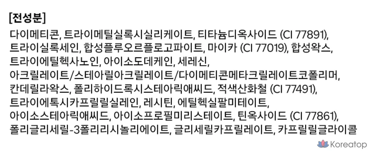 Палетка теней для век Mood On Eye Color Stick, 14 пачек, 1 шт., фото 5