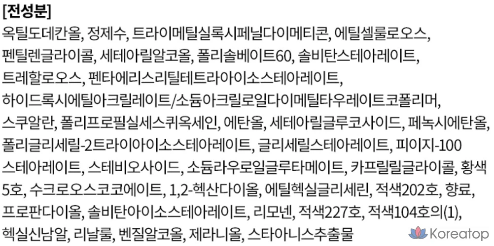 Блеск для губ Too cool for school Glossy Blaster Tint, № 9, аромат «Яблочная шипучесть», 3,4 г, 1 шт., фото 4