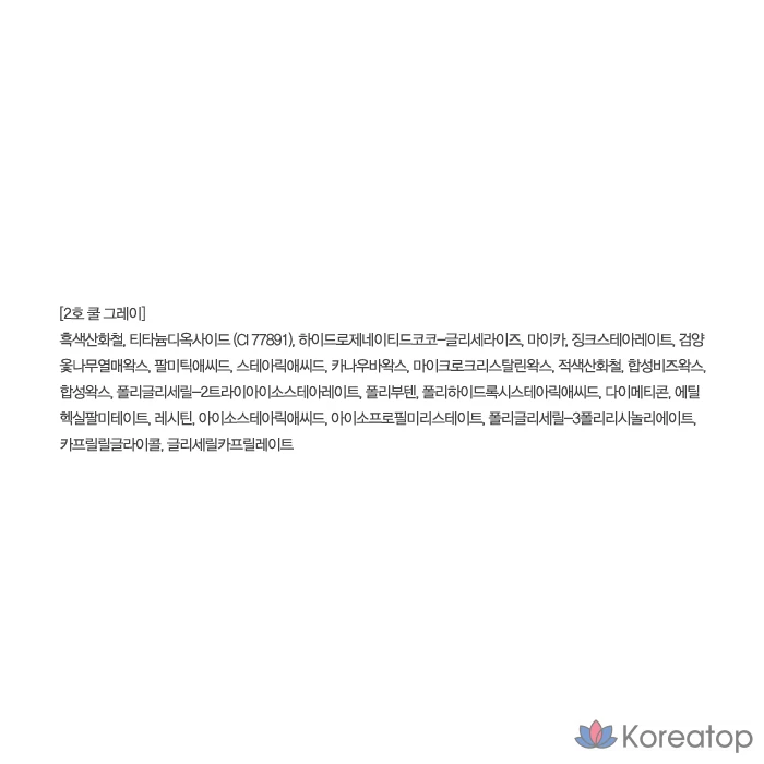 Карандаш для бровей Espoir The Brow Balance Pencil, 0,1 г, № 2, холодный серый, 1 шт., фото 6