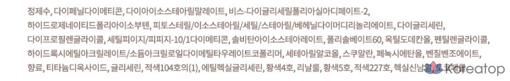 Daisy Juicy Dewy Tint, 13 Coral Fizz, 1 шт., фото 10