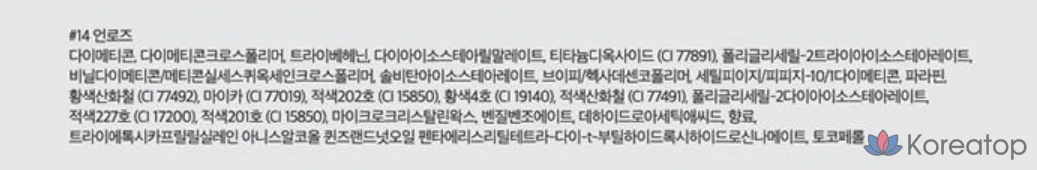 rom&nd Blur Fudge Tint, Unrose, 1 шт., фото 6