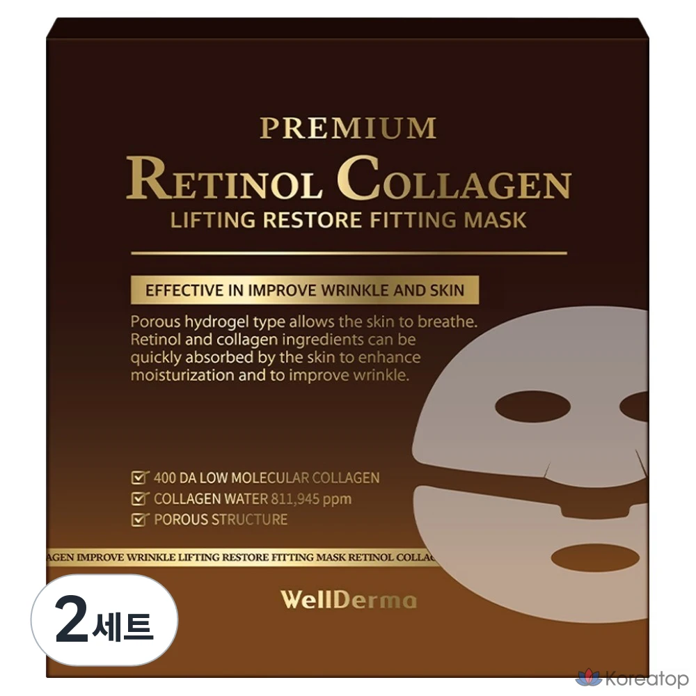 Набор из 7 масок WellDerma Premium Retinol Collagen Lifting Restore Fitting Mask, 7 штук, 2 упаковки