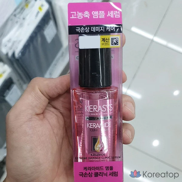 Сыворотка для лица KeraSys Keramide Ampoule Extreme Damage Clinic Serum, 50 мл, 1 шт.