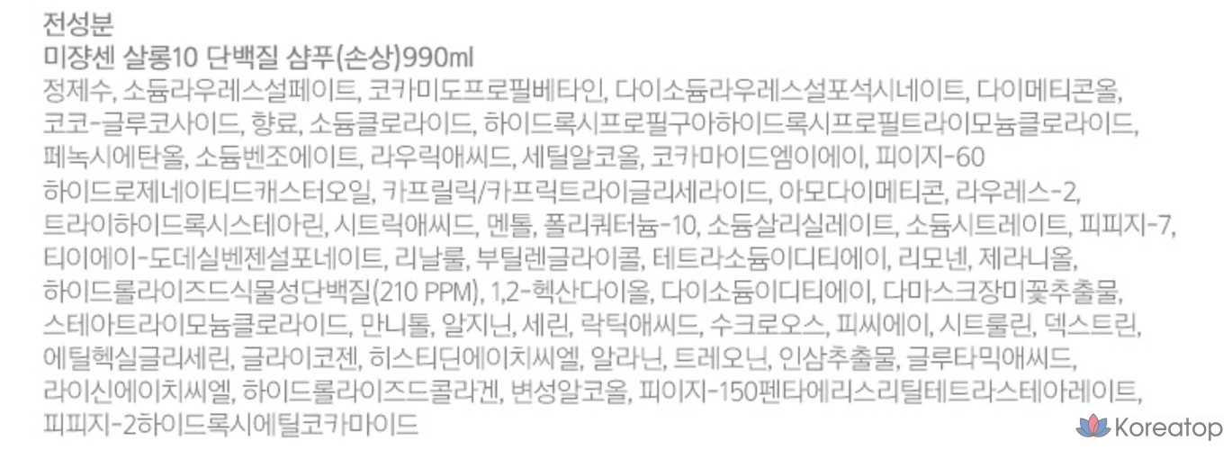 Шампунь Mise en Scene Salon 10 Protein для поврежденных волос, 990 мл, 1 шт.