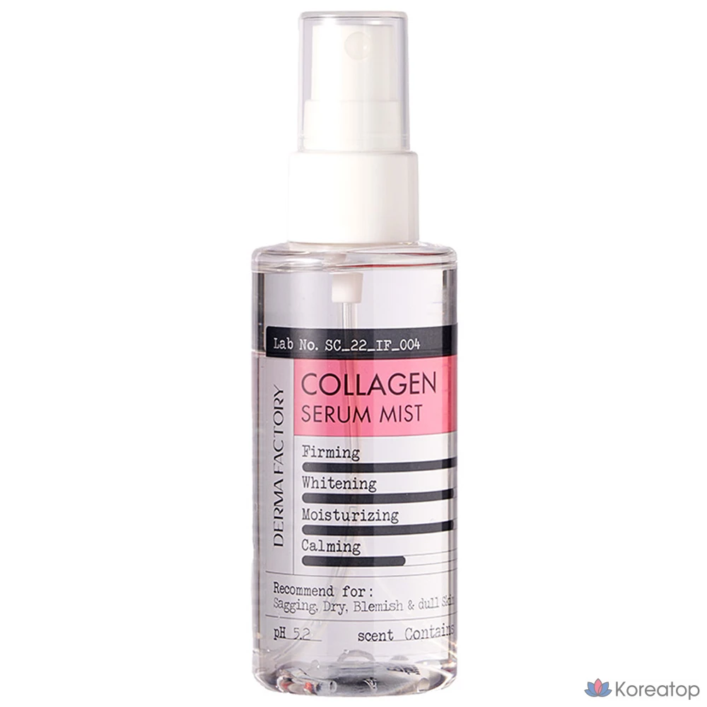 Сыворотка-спрей с коллагеном Derma Factory, 80 мл, 1 шт.