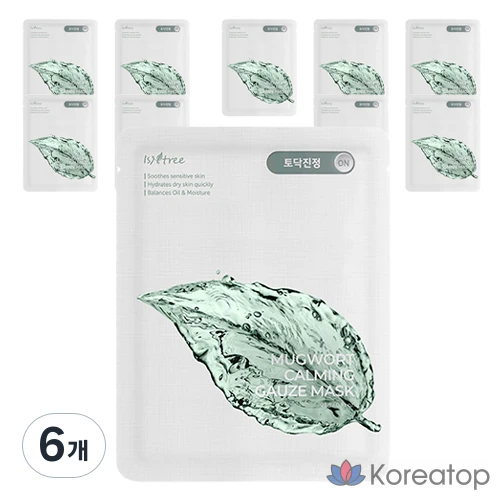 Успокаивающие марлевые маски с полынью от Isandree, упаковка из 10 штук, упаковка из 6 штук.