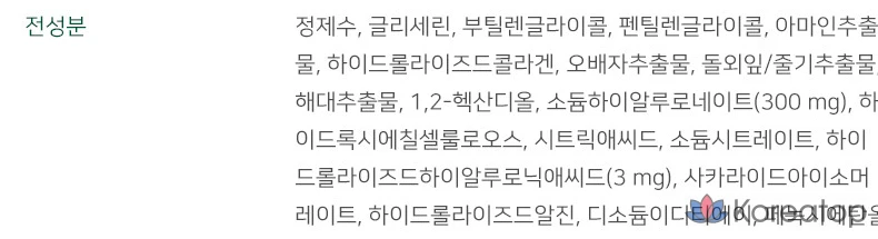 Эссенция для кожи HANSKIN с гиалуроновой кислотой, 300 мл, 1 шт.