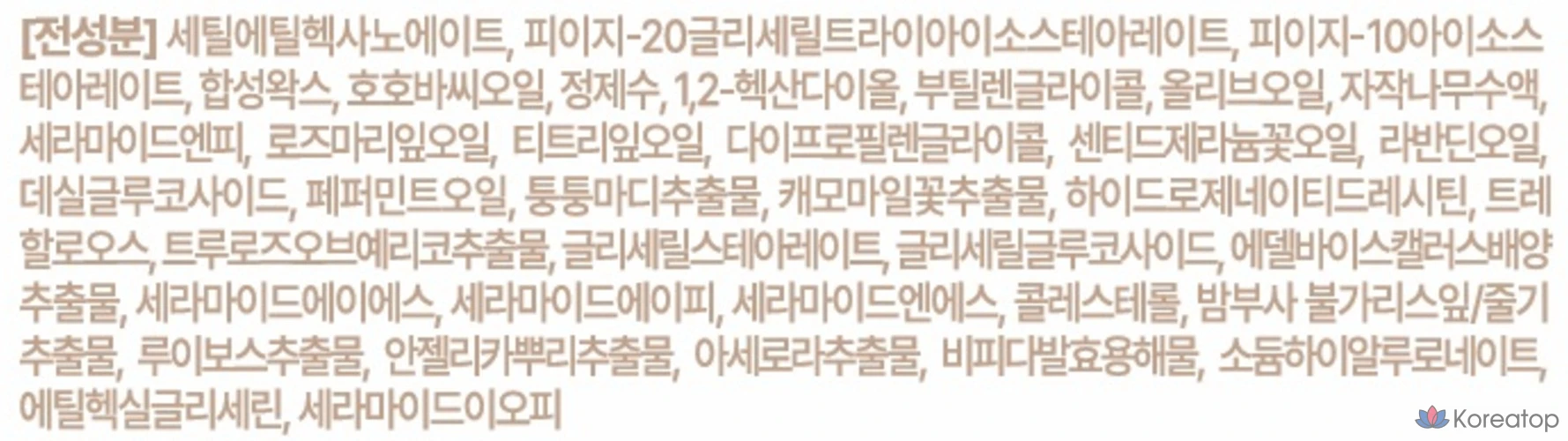 Набор для путешествий Vanillaco Clean It Zero Anastatica Shiptil Cleansing Balm, 48 мл, 1 шт.