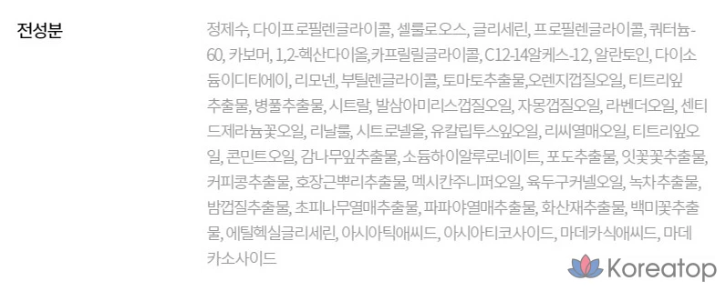 Отшелушивающий гель для глубокого очищения пор HANSKIN Magic, 75 мл, 1 шт.