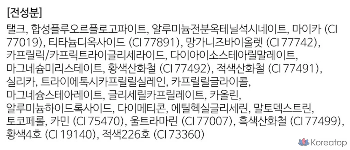 Тени для век Holika Holika My Fave Piece Eyeshadow, оттенок Dolce Grape, 1 шт., фото 6