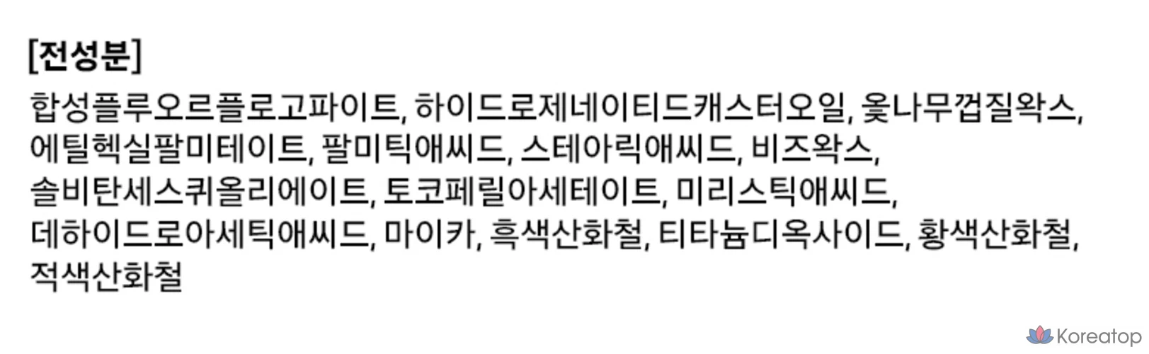 Карандаш для бровей Holika Holika Wonder Drawing Penta Perfection, 0,3 г, темно-коричневый, 1 шт., фото 6