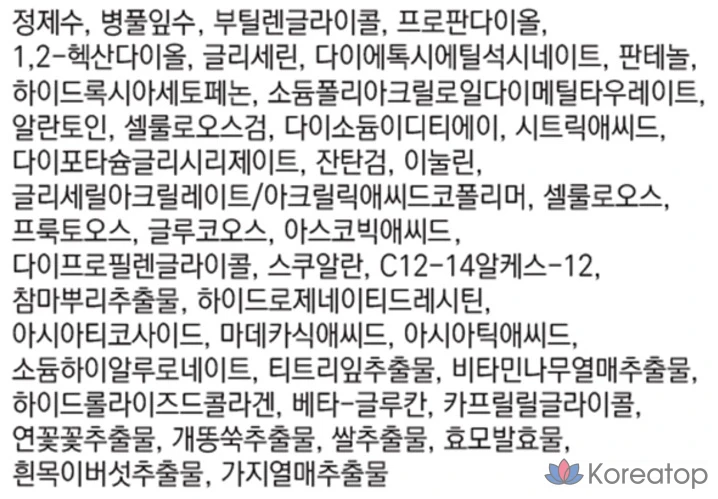 Липосомальная сыворотка с витамином С APLB LX, 1 шт., 40 мл