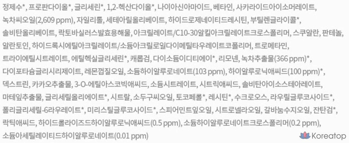 Сыворотка для лица Innisfree с гиалуроновой кислотой и экстрактом зеленого чая, 50 мл, 1 шт.