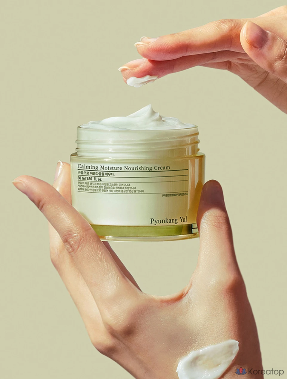 Успокаивающий питательный крем Pyungangyul, 50 мл, 1 шт.