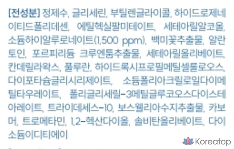 Успокаивающий лосьон с гиалуроновой кислотой THE LAB by blanc doux Oligo, 150 мл, 1 шт.