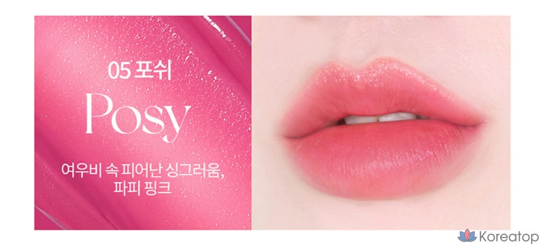 Holika Holika Foggy Blur тинт, оттенок 05 Posh, 1 шт., фото 5