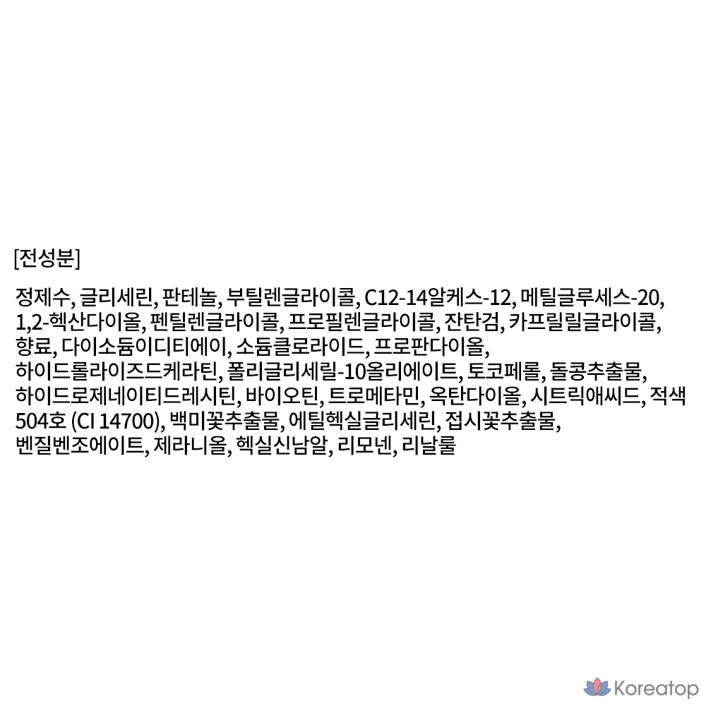 Сыворотка-карандаш для кутикулы The Face Shop Pro Salon, 2 г, 1 шт.