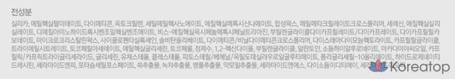 Солнцезащитный стик Pyungang Yul Airy Protection Sun Stick SPF50+ PA++++, 17 г, 1 шт.